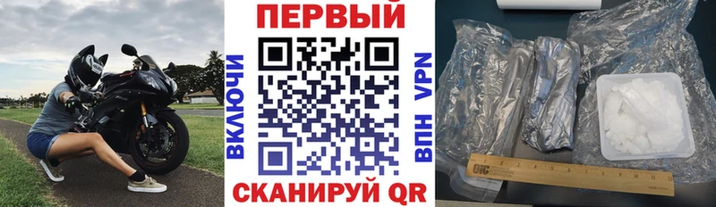 АМФЕТАМИН Розовый  купить наркотик  Сургут 