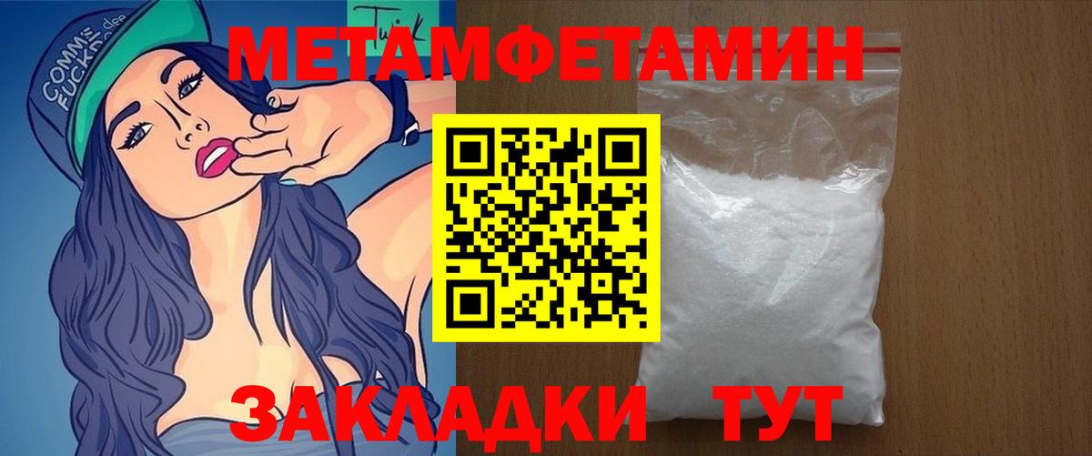 АМФ  Amphetamine VHQ  Вход с VPN  Сургут 