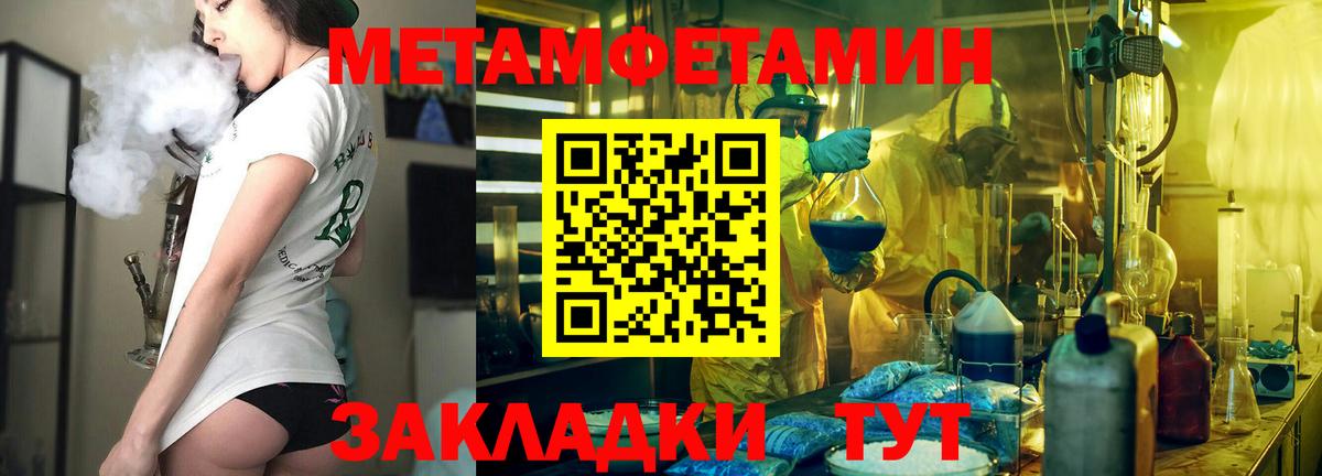 Амфетамин VHQ Сургут
