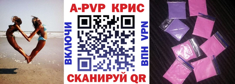 Alfa_PVP СК  купить   Сургут 