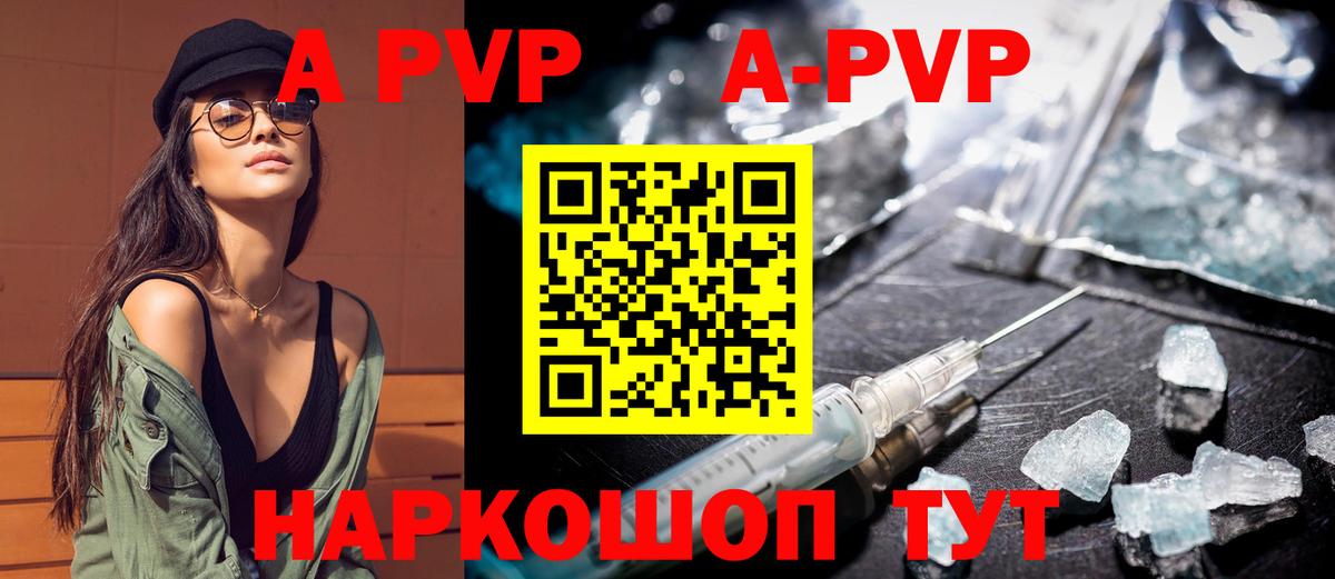 АМФЕТАМИН Сургут