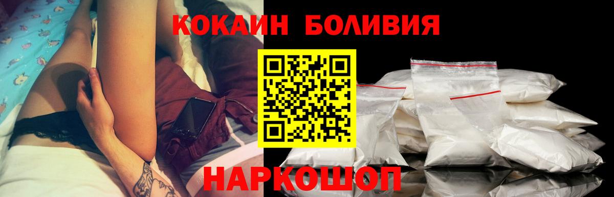 КОКАИН VHQ Сургут