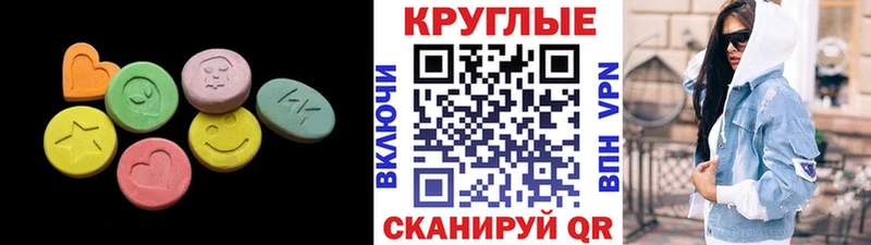 купить наркоту  Сургут  Ecstasy 99% 