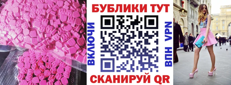 Ecstasy круглые Сургут