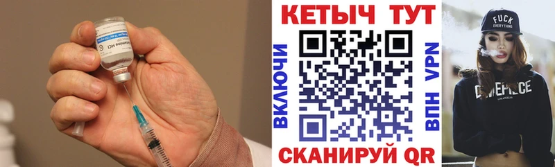 КЕТАМИН VHQ  Сургут 