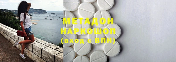 герыч Лагань