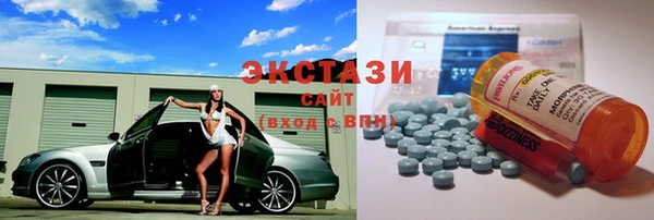 крисы Абаза