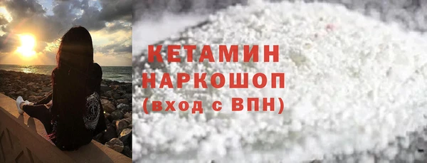 MESCALINE Абдулино