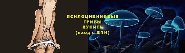 MESCALINE Абдулино