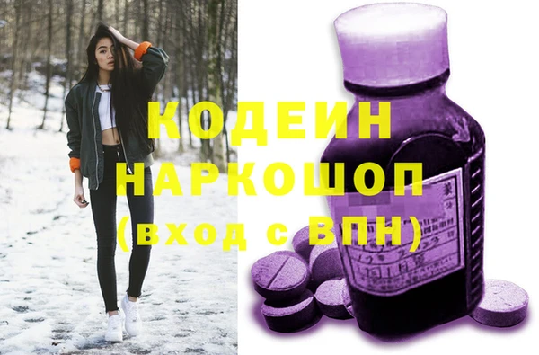 MESCALINE Абдулино