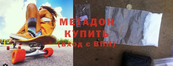 MESCALINE Абдулино