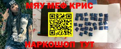 каннабис Мариинск