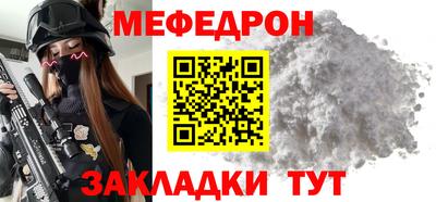 каннабис Мариинск