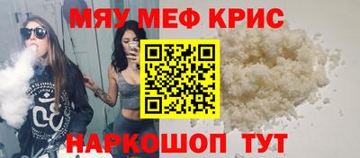 каннабис Мариинск