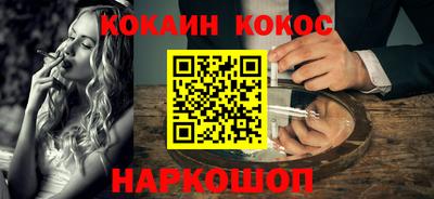 каннабис Мариинск
