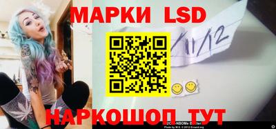 каннабис Мариинск