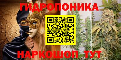 дистиллят марихуана Малгобек