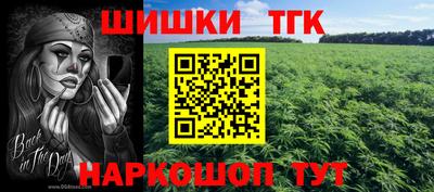 каннабис Мариинск