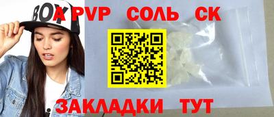 каннабис Мариинск