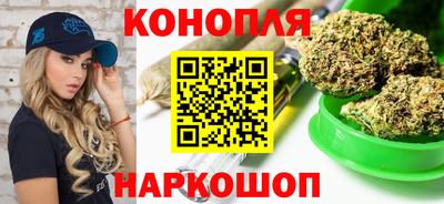 дистиллят марихуана Малгобек