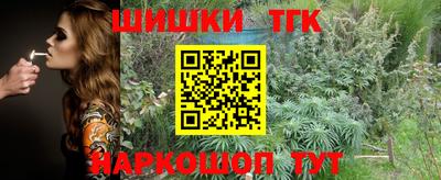 каннабис Мариинск