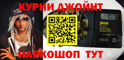 дистиллят марихуана Малгобек