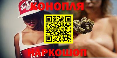 каннабис Мариинск