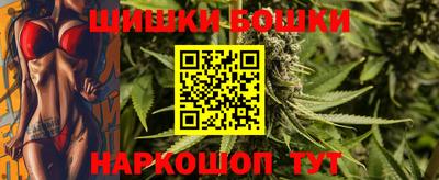каннабис Мариинск