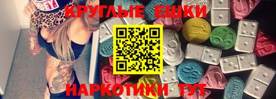 каннабис Мариинск