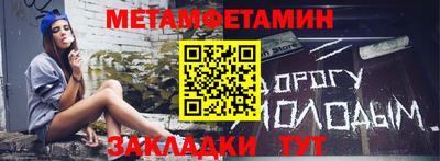каннабис Мариинск