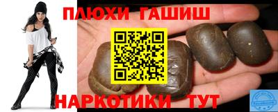 дистиллят марихуана Малгобек