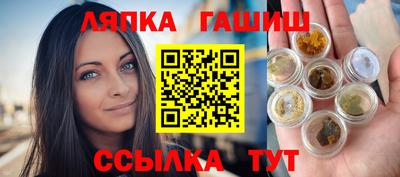 каннабис Мариинск
