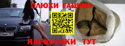 дистиллят марихуана Малгобек