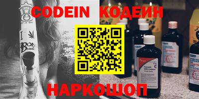 каннабис Мариинск