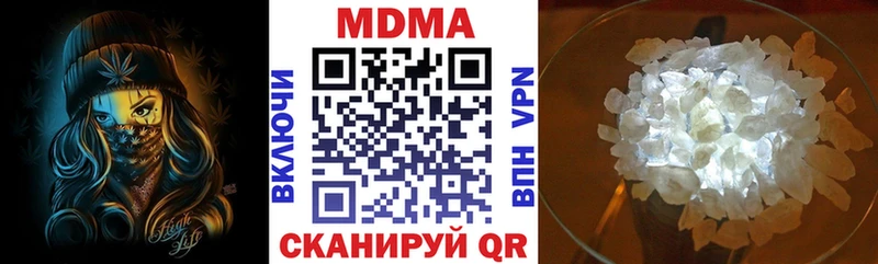 MDMA VHQ  купить наркоту  Сургут 