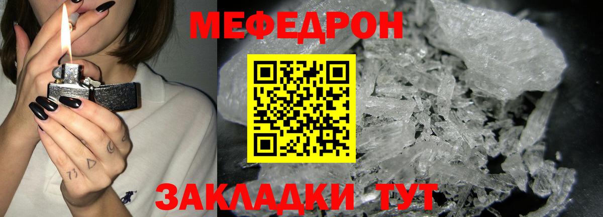 Сургут  Кокаин  ГАШИШ  Мефедрон   Вход с VPN  Гашиш 