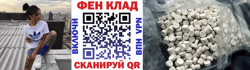 Метамфетамин мет MEGA онион Сургут
