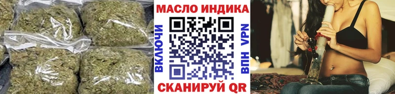 ТГК жижа  Сургут 