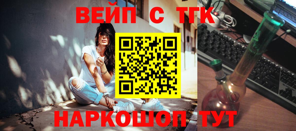 Сургут  ТГК Wax  Вход с VPN 
