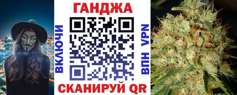 дарнет шоп  Сургут  Конопля тримм 